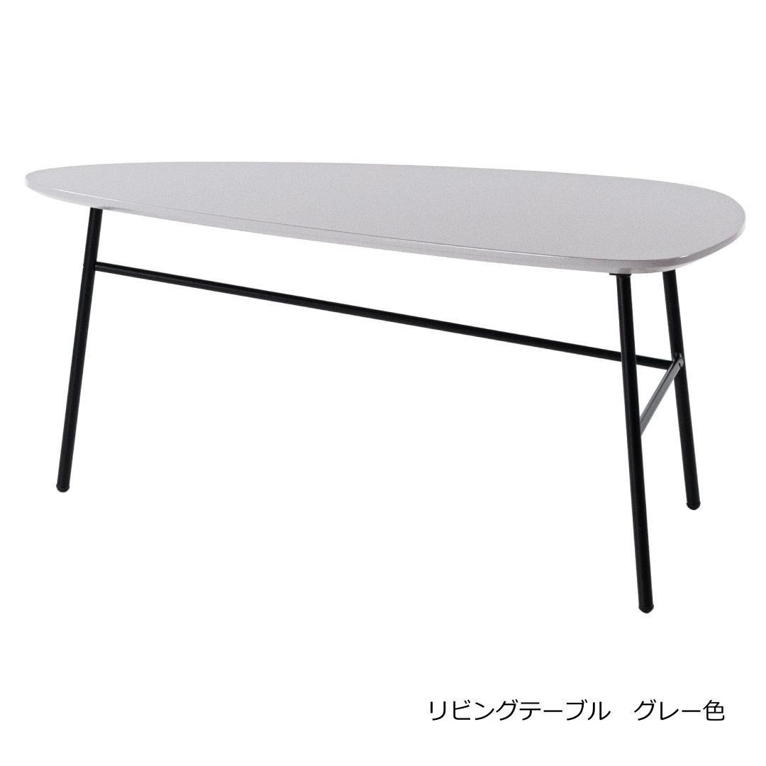 リビングテーブル　form　F3-117/F3-118　マリーズテーブル　三角形型　グレー色・ブラック色　ネストテーブル