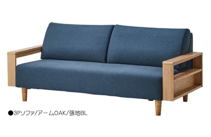 替えカバー】3人掛けソファ ニコール | ソファ,ソファカバー