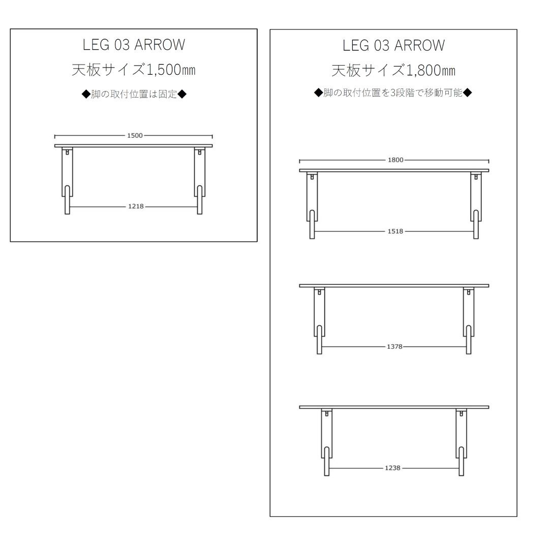 ダイニングテーブル COX(コックス) 幅150・180cm Leg03