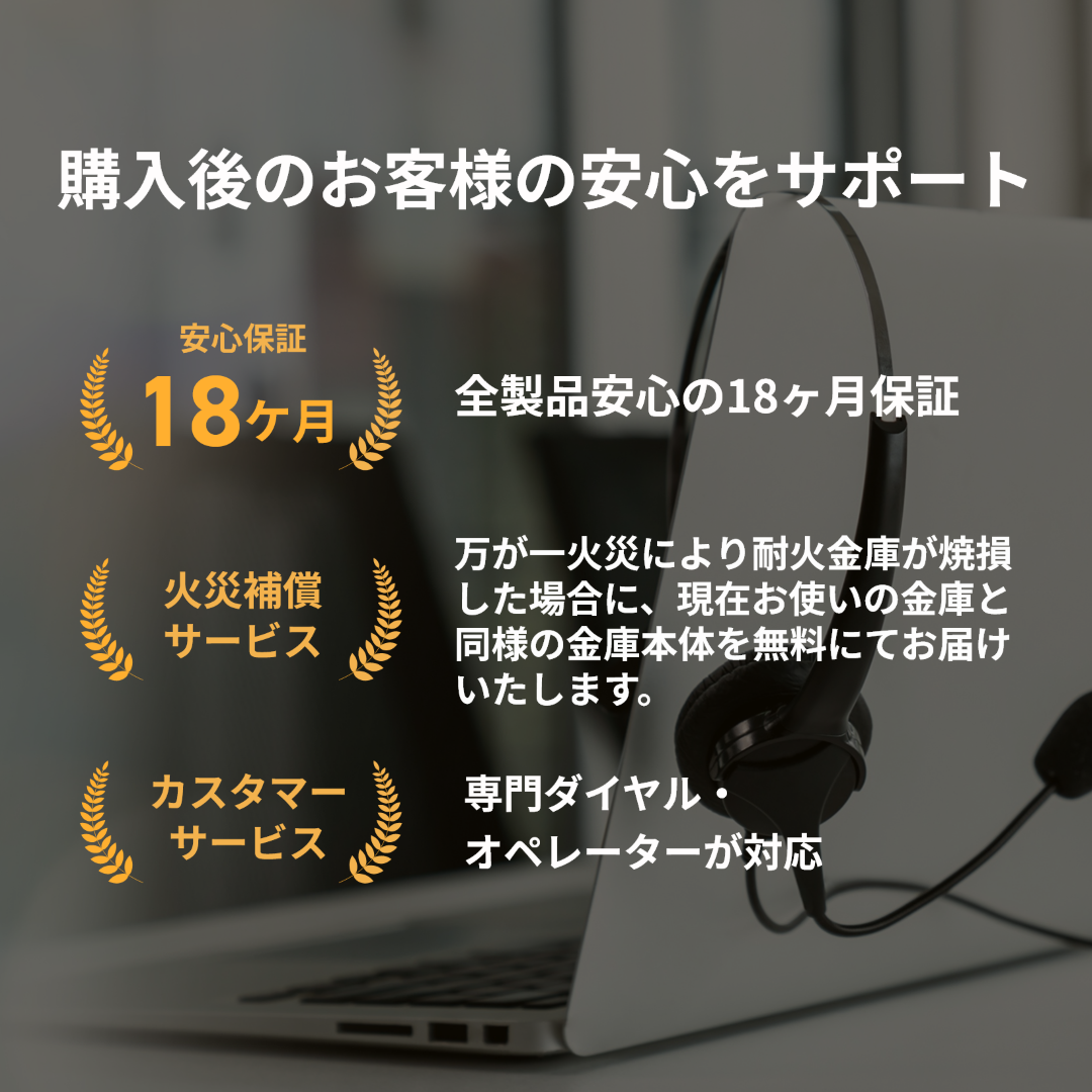 【金庫】60分耐火金庫　プレミアムセーフ　S500　istellaシリーズ　タッチパネル式ロック　オニキスブラック・ガーネットレッド・パールホワイト・ブラックマーブル・ホワイトマーブル