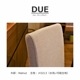 【songdream】DUE(ドゥエ) ダイニングチェア