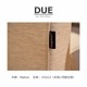 【songdream】DUE(ドゥエ) ダイニングチェア