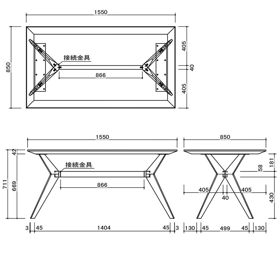 ダイニングテーブル オリーサ 幅155cm・180cm ウォールナット・オーク