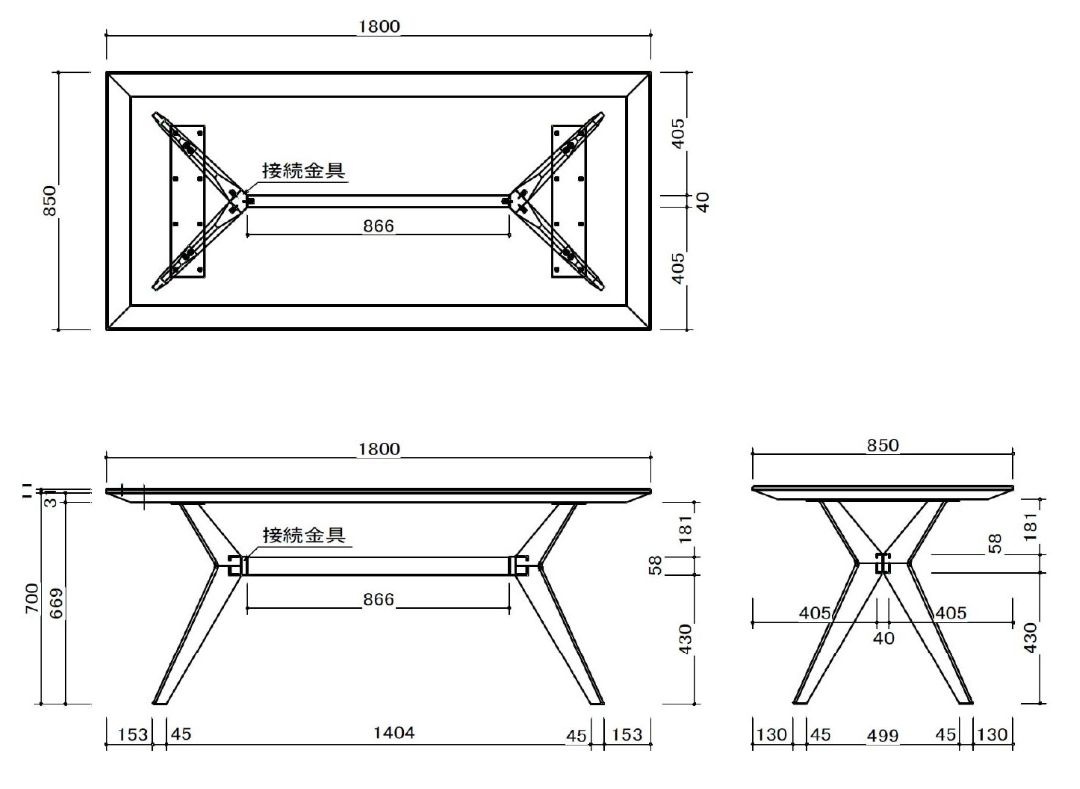 ダイニングテーブル オリーサ 幅155cm・180cm ウォールナット・オーク