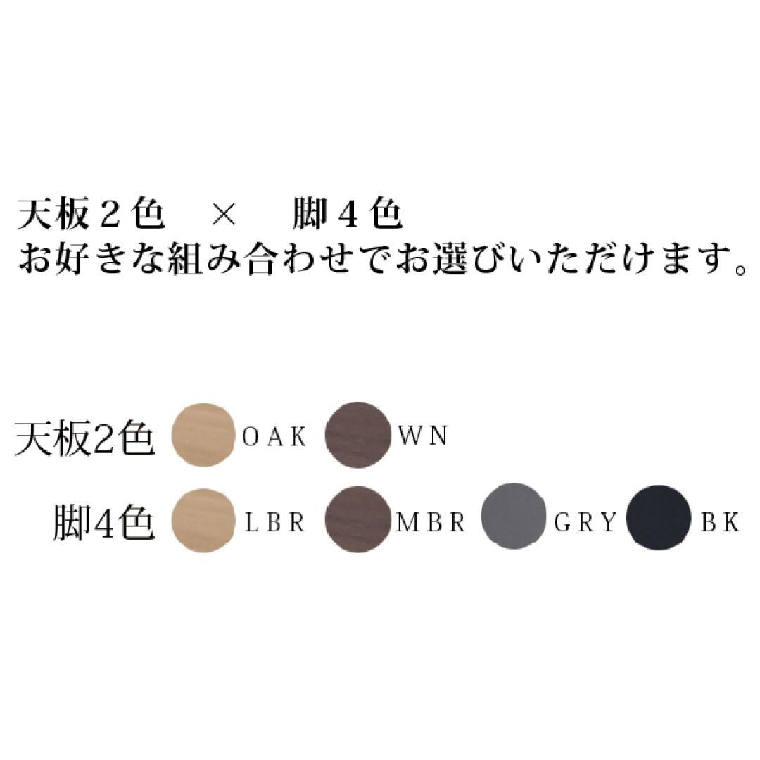 ダイニングテーブル オリーサ 幅155cm・180cm　ウォールナット・オーク突板/天然木脚　