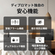 【プレミアム金庫】耐火金庫　プレミアムセーフ　DBAUMシリーズ　天然ウォールナット材　2WAYロック(指紋認証+タッチパネル)　メディア耐火A