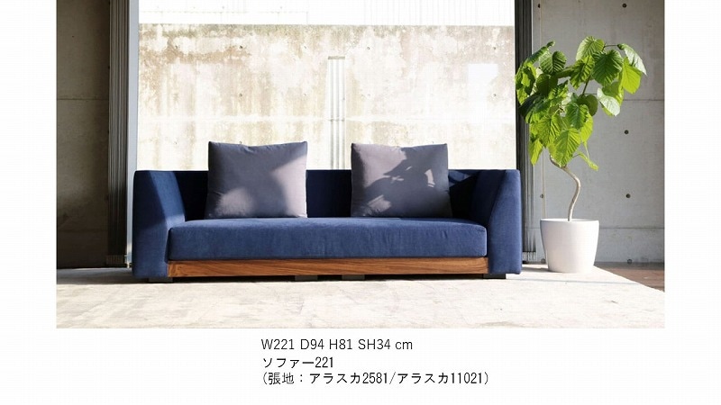 ソファ(3人掛け) ヴァイオリーノ 2008 ソファ(3人掛け) ヴァイオリーノ 2008 ソファ(3人掛け) ヴァイオリーノ