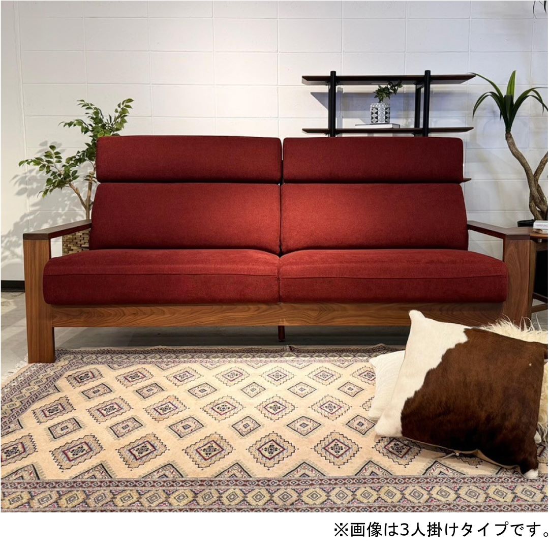 2人掛けソファ ウッドハウスⅡ ウォールナット材 オイル塗装/ウレタン塗装　ファブリック 本革
