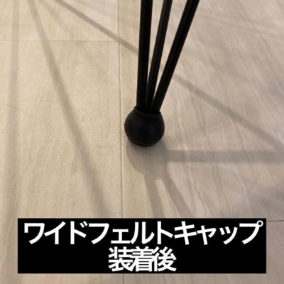 【songdream】ARTE(アルテ)　ダイニングチェア