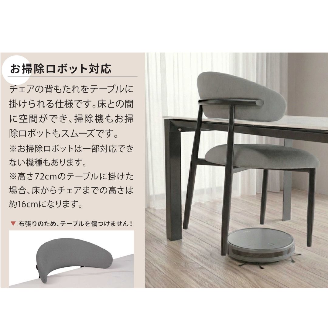 新商品］サイドチェア パンドル ベージュレッグ 撥水加工ファブリック