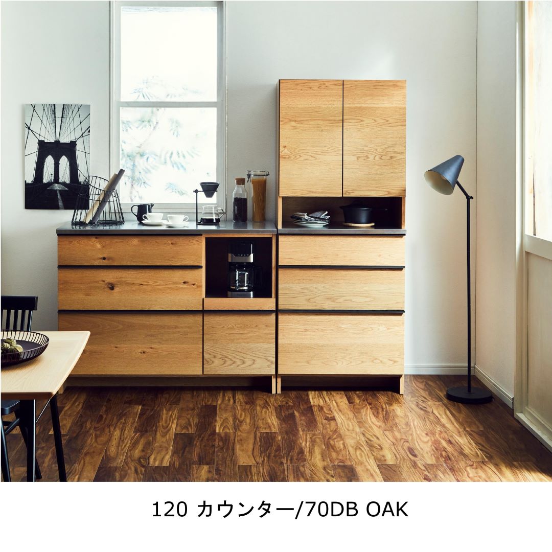 ウォールナット キッチンカウンター 収納力抜群 キッチンカウンター 日本製 丈夫で美しい特殊鋼板天板 組み合わせ