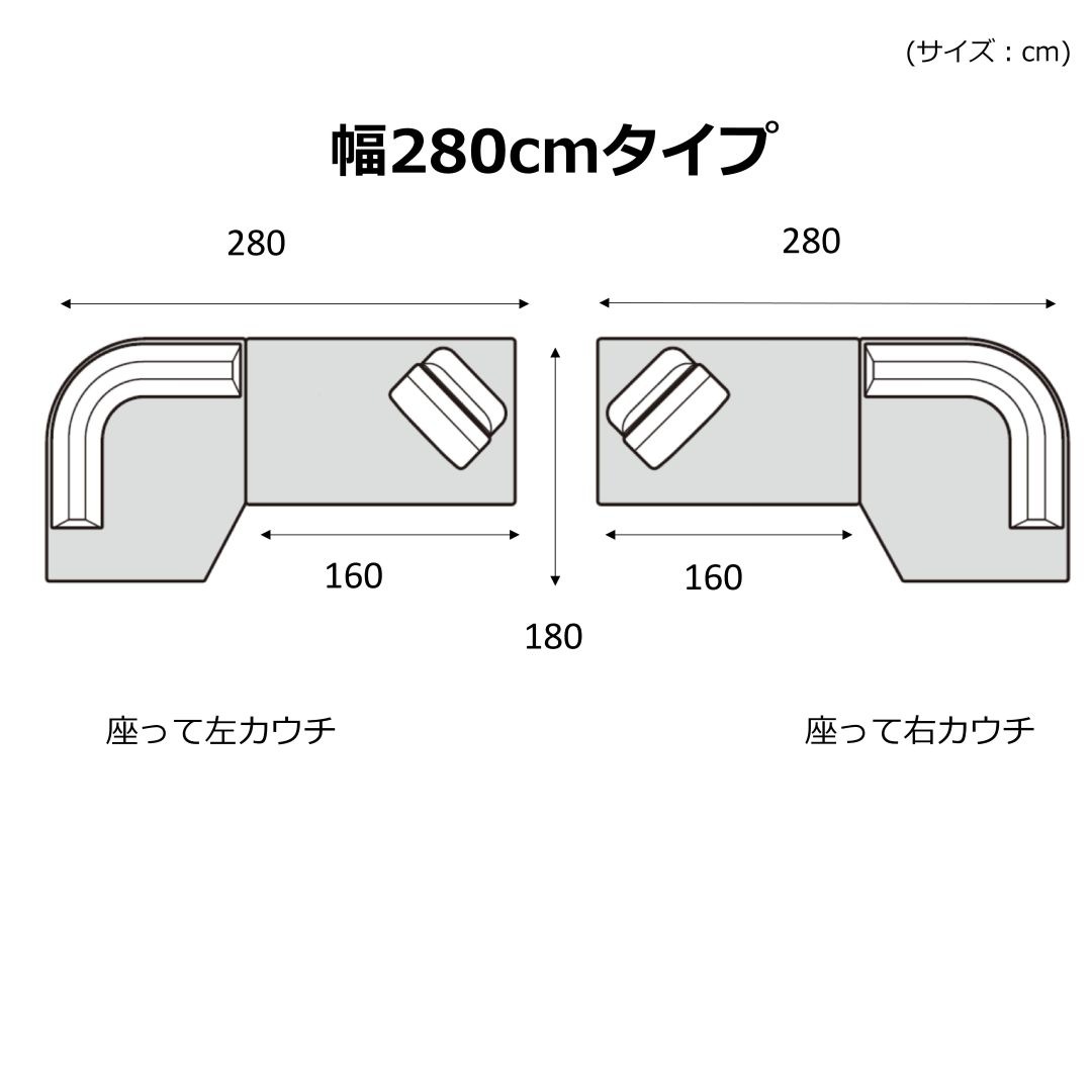 フリースタイルソファ　LOHKO(ロフコ)　幅320・300・280・260・240cm　背クッション可動タイプ