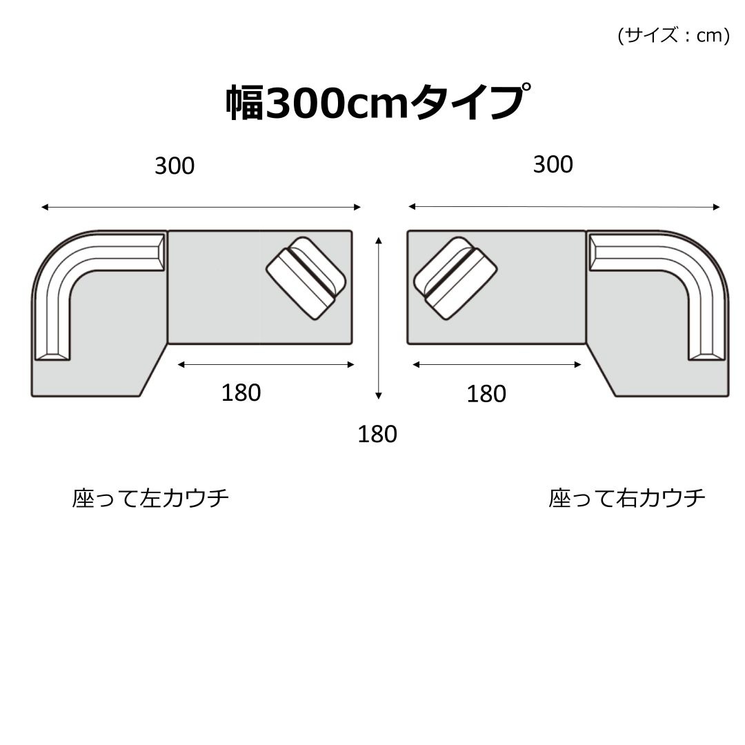 フリースタイルソファ　LOHKO(ロフコ)　幅320・300・280・260・240cm　背クッション可動タイプ