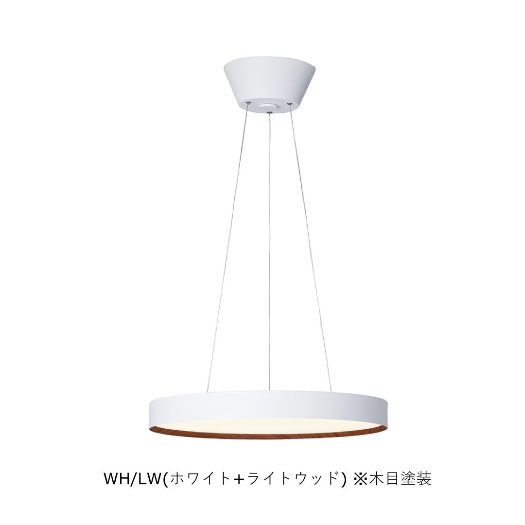 ペンダントライト　GLOW5500 LED