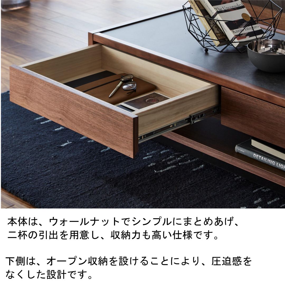 センターテーブル ティカ ウォールナット・メラミン化粧板天板