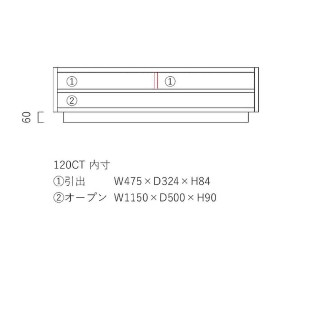 センターテーブル ティカ　ウォールナット・メラミン化粧板天板　引出付き