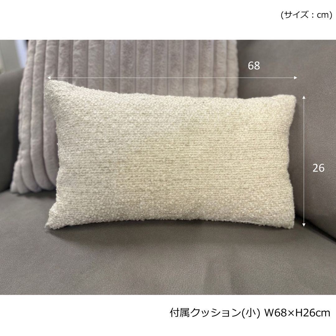 スイベル(回転)ソファ　ルナ(Luna)　グレーファブリック　アクセントクッション3個付き　