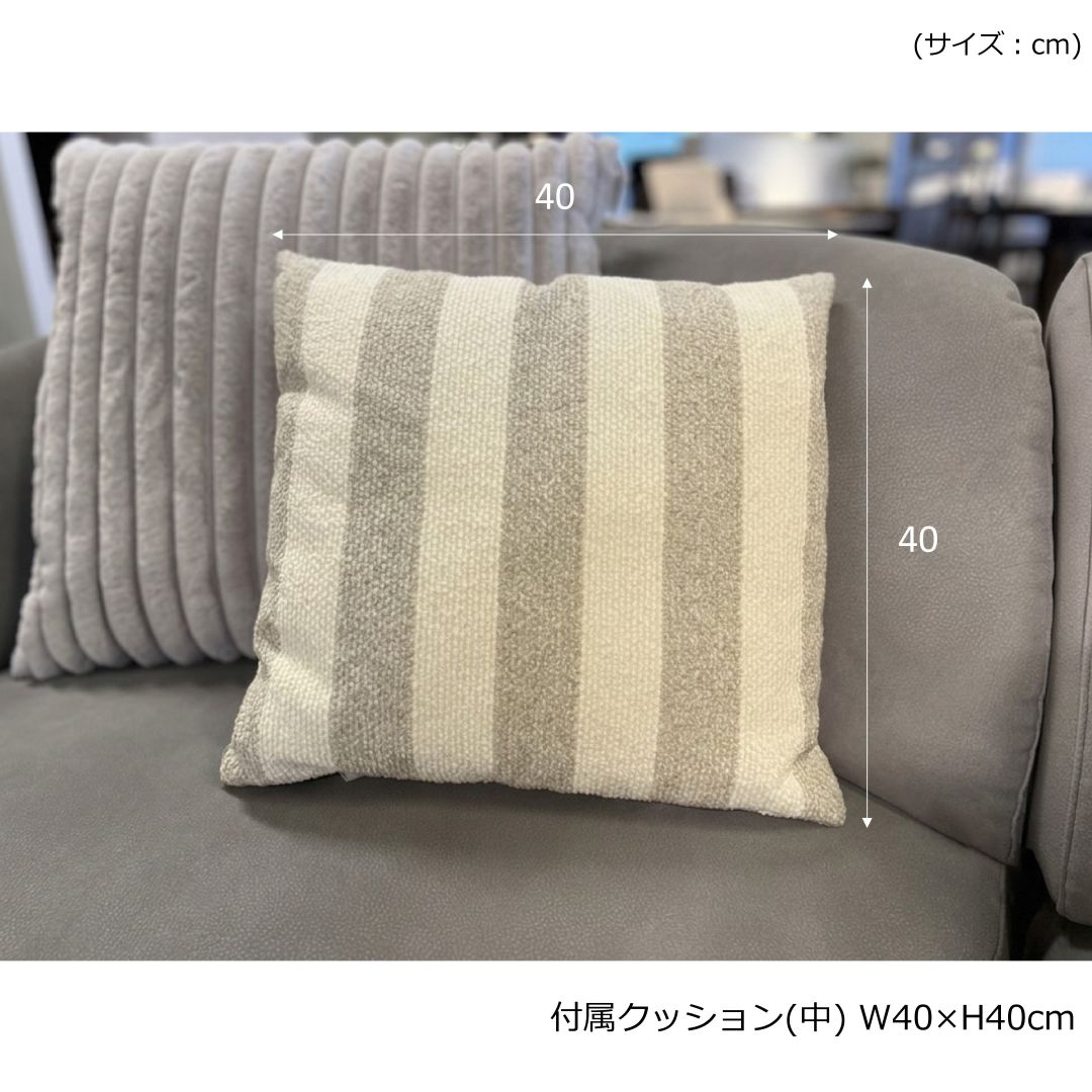 スイベル(回転)ソファ　ルナ(Luna)　グレーファブリック　アクセントクッション3個付き　