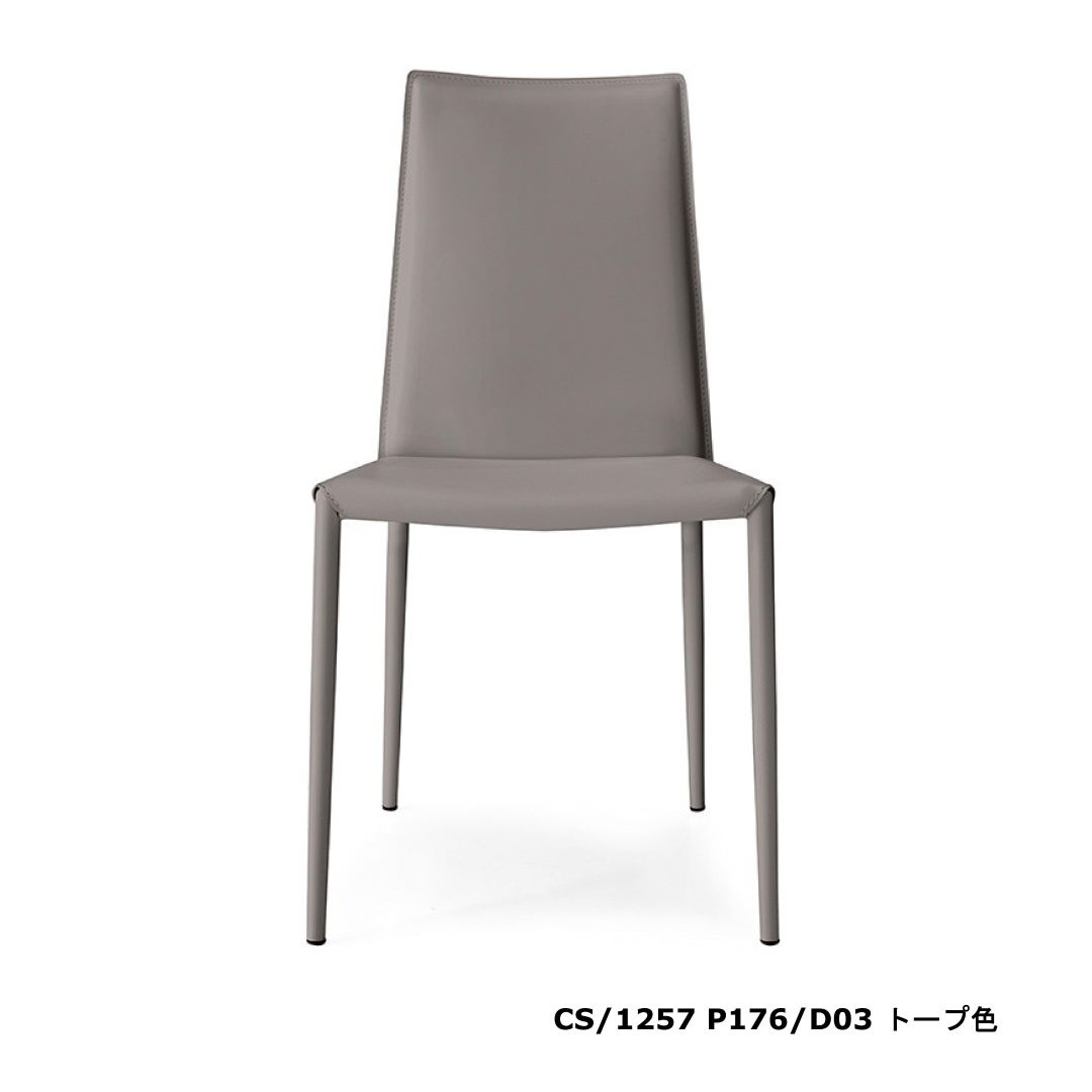 Calligarisカリガリス ダイニングチェアB”美品” ダイニングチェア Calligaris カリガリス Boheme(CB1257