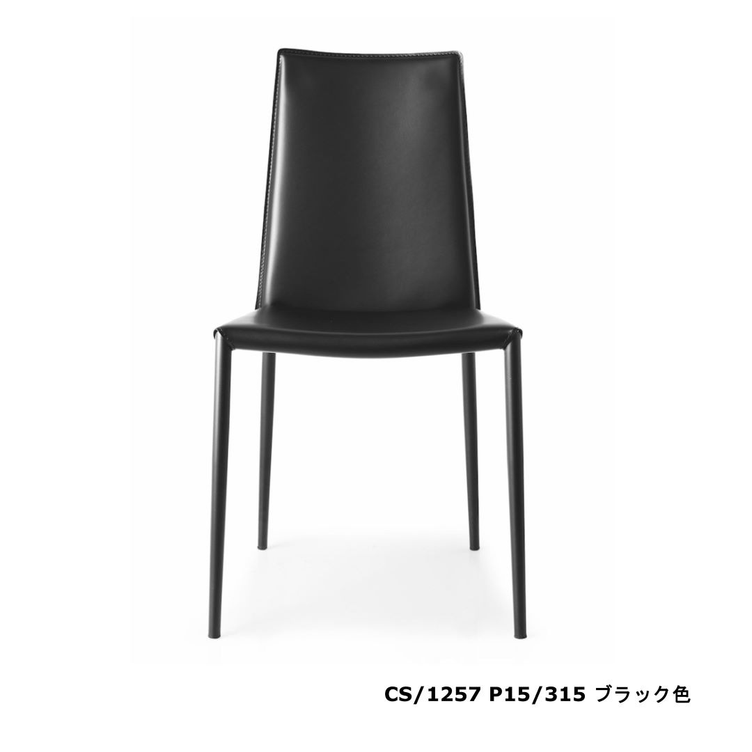Calligaris　BAIHA Chair　カリガリス　ダイニングチェア Calligaris BAIHA Chair カリガリス ダイニングチェア