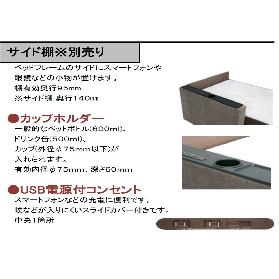 電動リクライニングベッドフレーム(非課税品) グランムーブプラス　シングルサイズ 2モータータイプ ワイヤレスリモコン付属