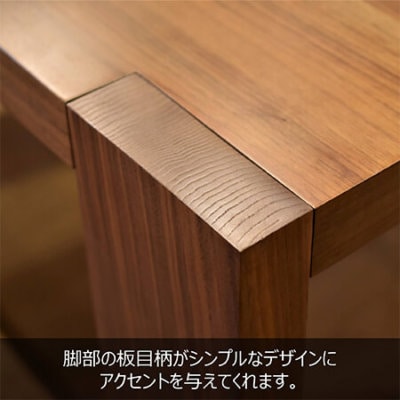 songdream】DONATO（ドナート）ダイニングテーブル | テーブル