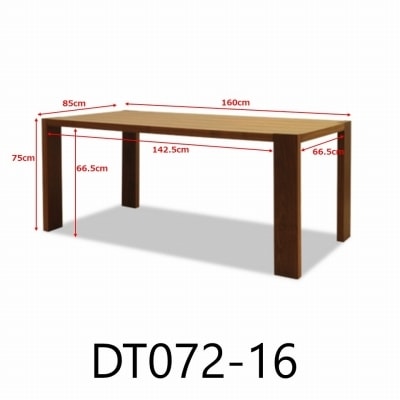 songdream】DONATO（ドナート）ダイニングテーブル | テーブル