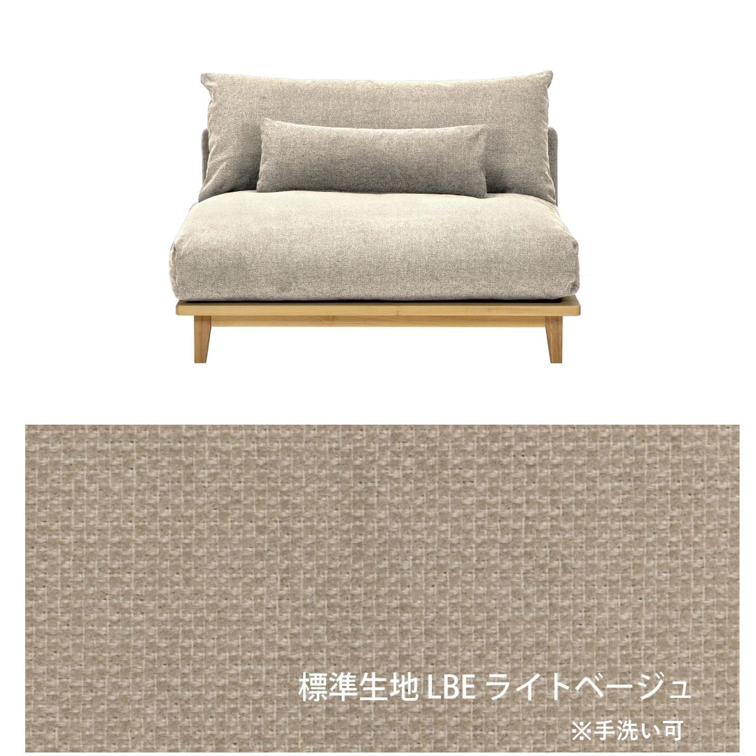 ワイドソファ　幸せになるソファ FUM-SF005 ファブリック　ペット対応張地/コーデュロイ張地