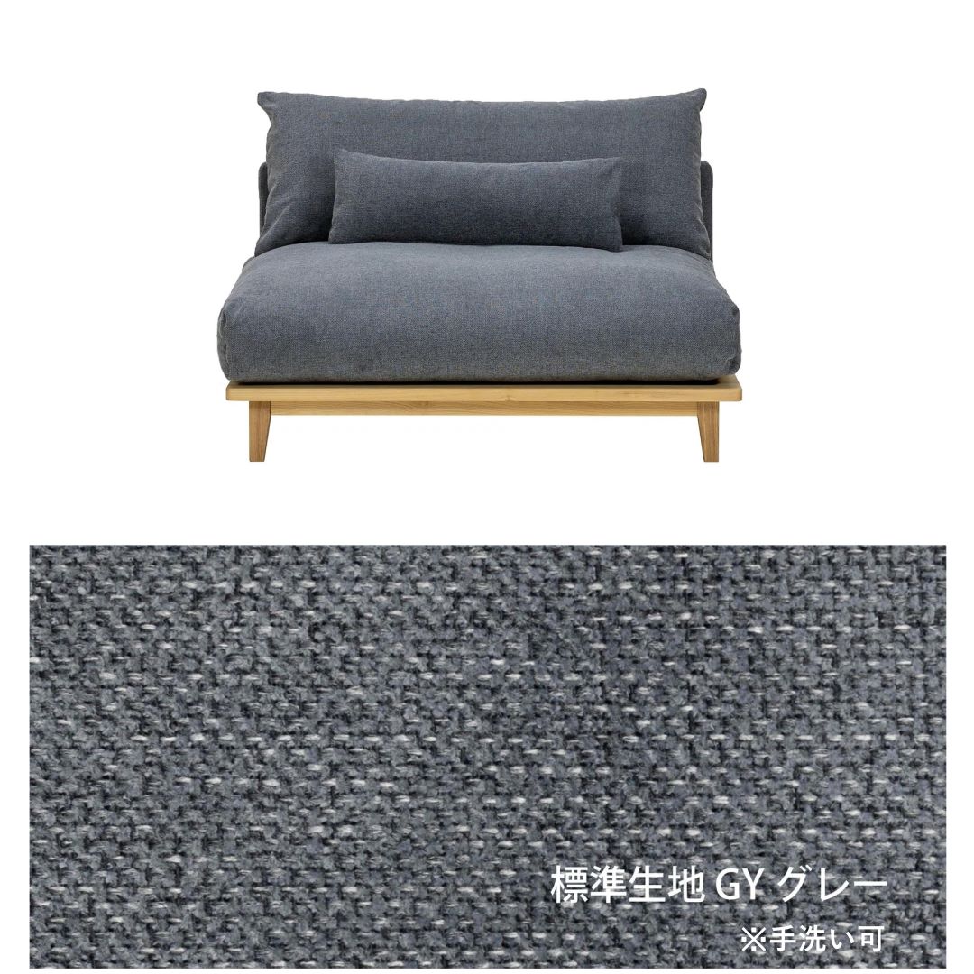 ワイドソファ　幸せになるソファ FUM-SF005 ファブリック　ペット対応張地/コーデュロイ張地