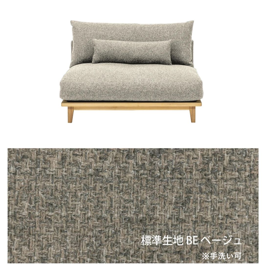 ワイドソファ　幸せになるソファ FUM-SF005 ファブリック　ペット対応張地/コーデュロイ張地