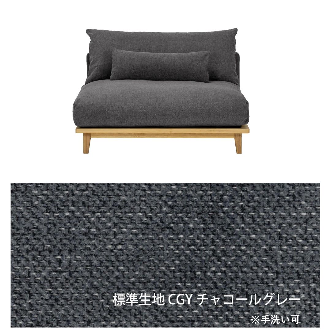 ワイドソファ　幸せになるソファ FUM-SF005 ファブリック　ペット対応張地/コーデュロイ張地