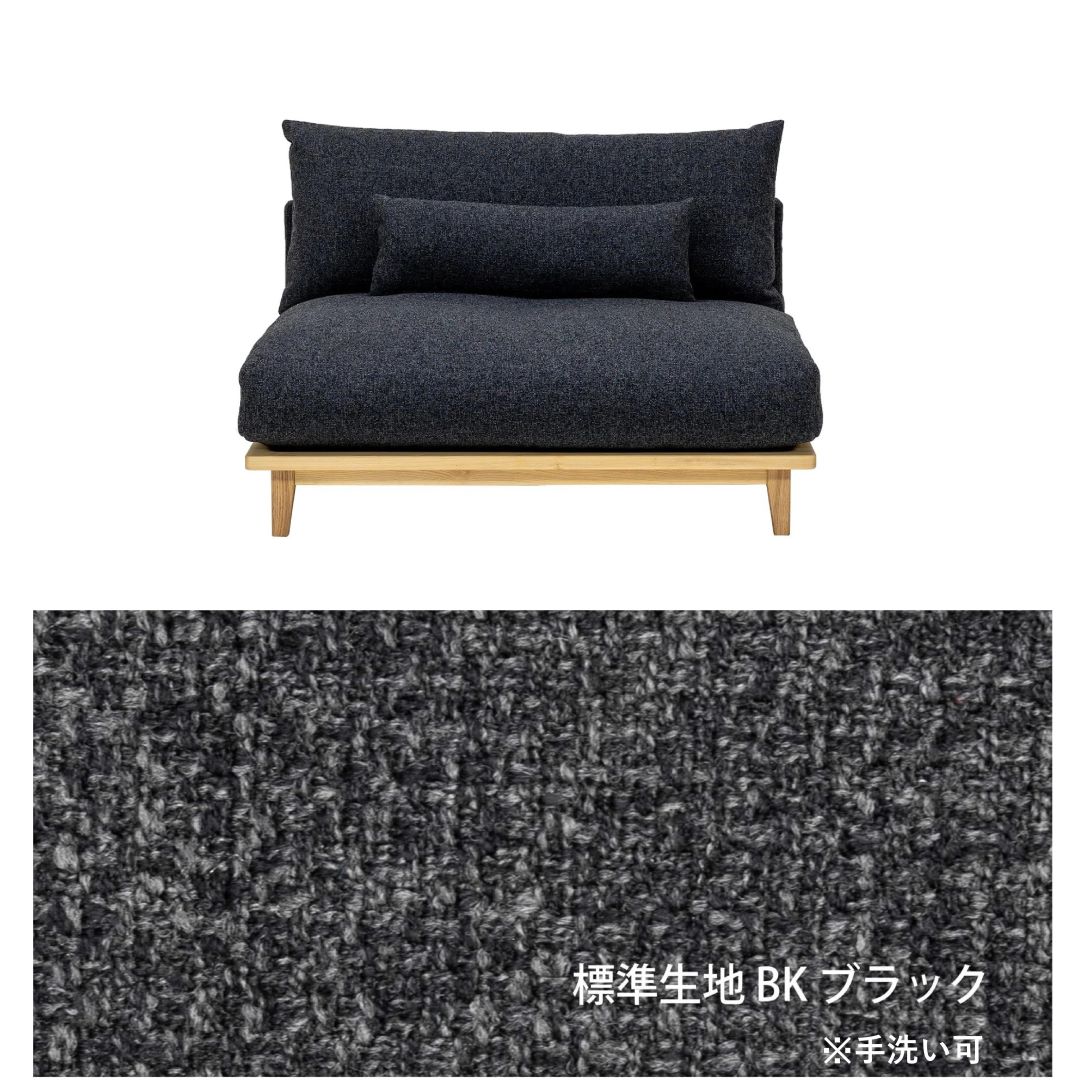 ワイドソファ　幸せになるソファ FUM-SF005 ファブリック　ペット対応張地/コーデュロイ張地