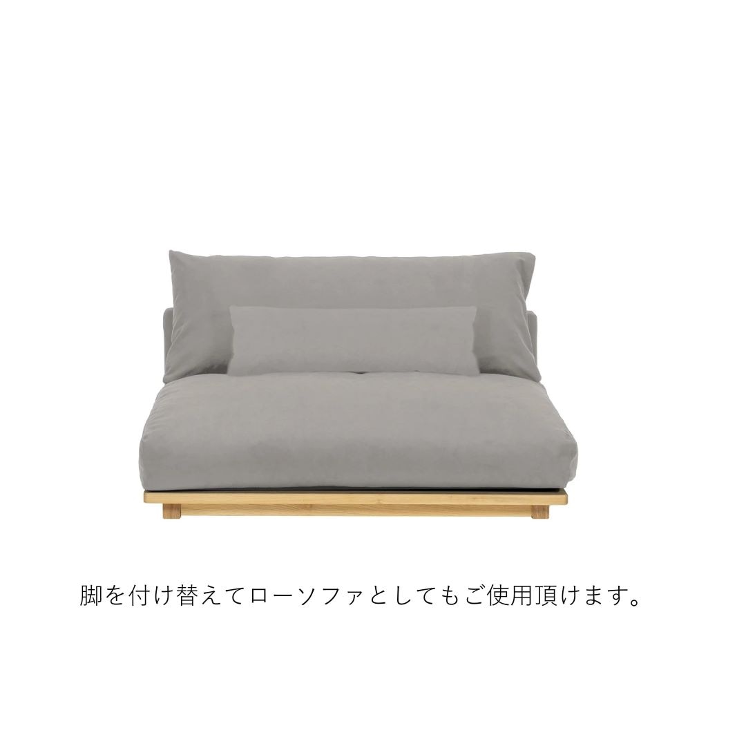 ワイドソファ 幸せになるソファ FUM-SF005 ファブリック ペット