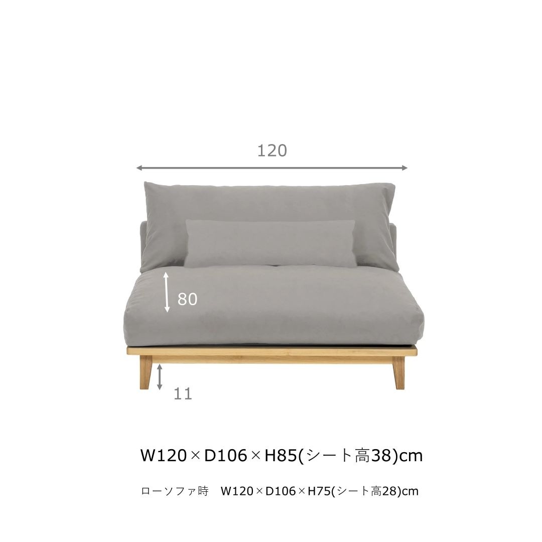 ワイドソファ　幸せになるソファ FUM-SF005 ファブリック　ペット対応張地/コーデュロイ張地