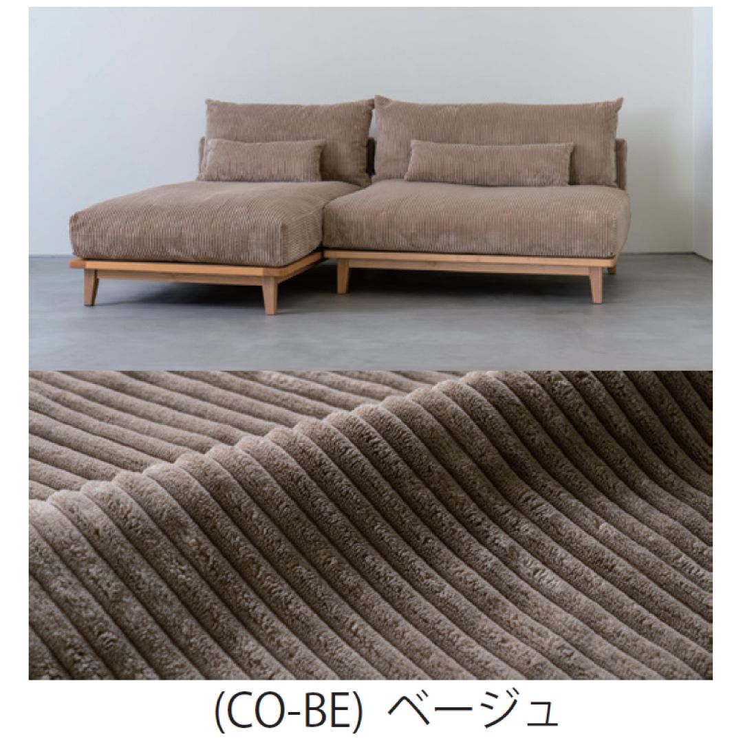 ふくふく。　ソファー ワイドソファ 幸せになるソファ FUM-SF005 ファブリック ペット