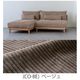 ワイドソファ　幸せになるソファ FUM-SF005 ファブリック　ペット対応張地/コーデュロイ張地