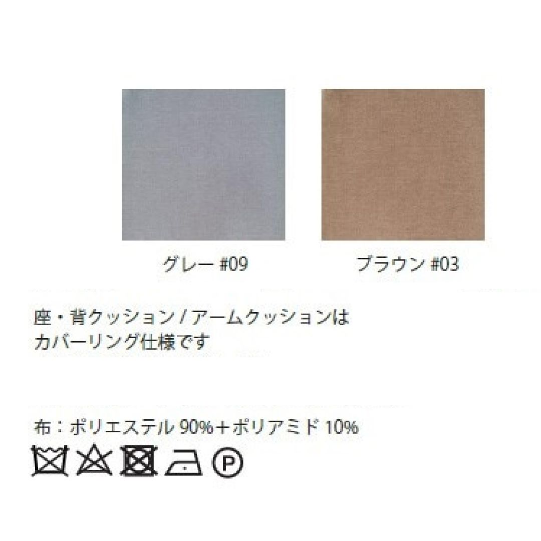 Bella Forma MBSF-7865 ヘッドレスト