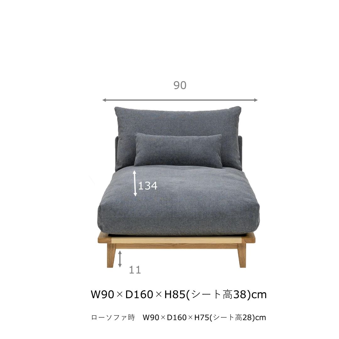 シェーズソファ　幸せになるソファ FUM-SF005 ファブリック　ペット対応張地/コーデュロイ張地