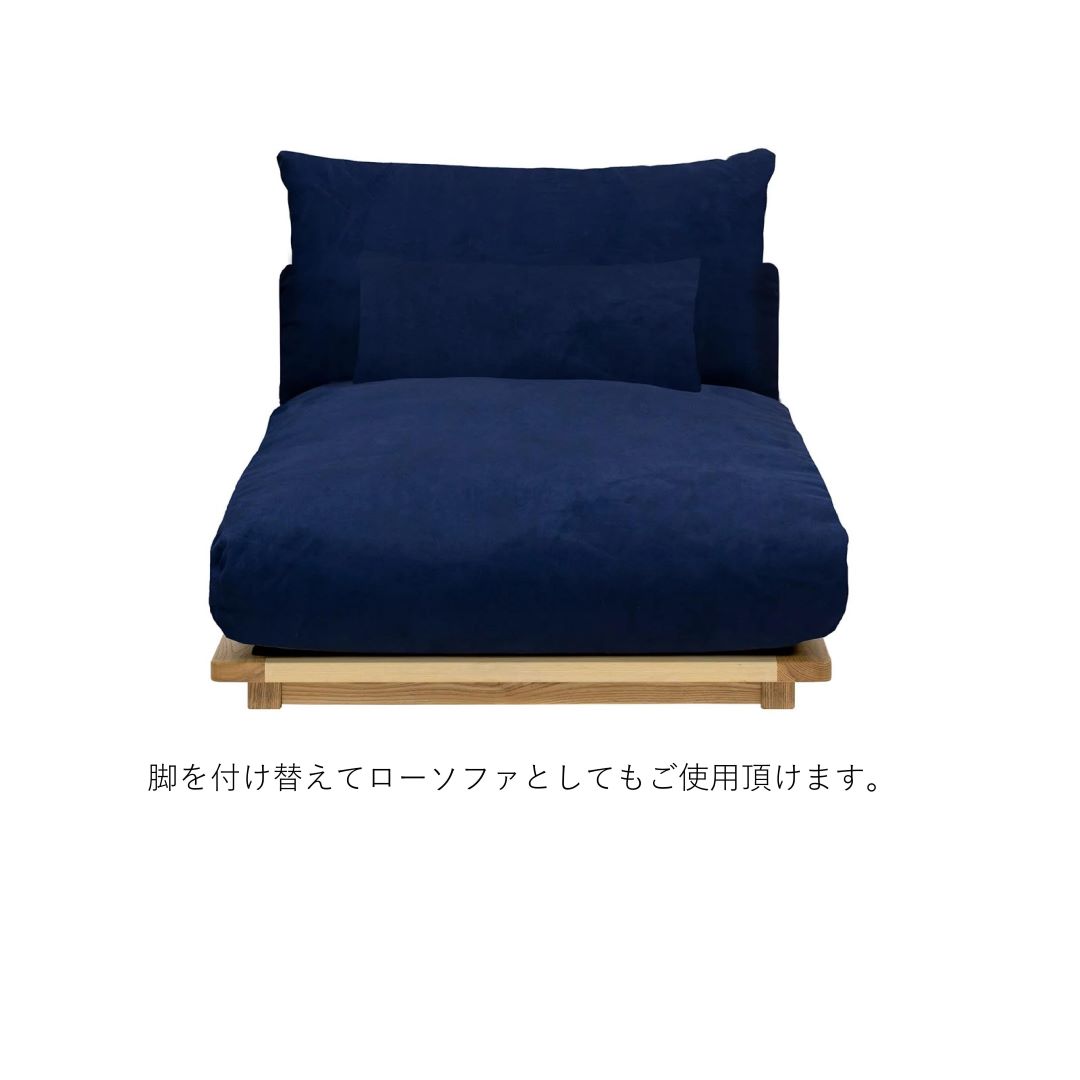 シェーズソファ　幸せになるソファ FUM-SF005 ファブリック　ペット対応張地/コーデュロイ張地