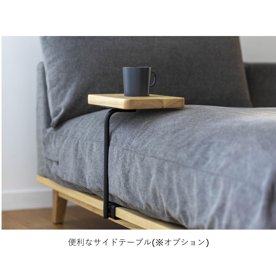 シェーズソファ　幸せになるソファ FUM-SF005 ファブリック　ペット対応張地/コーデュロイ張地