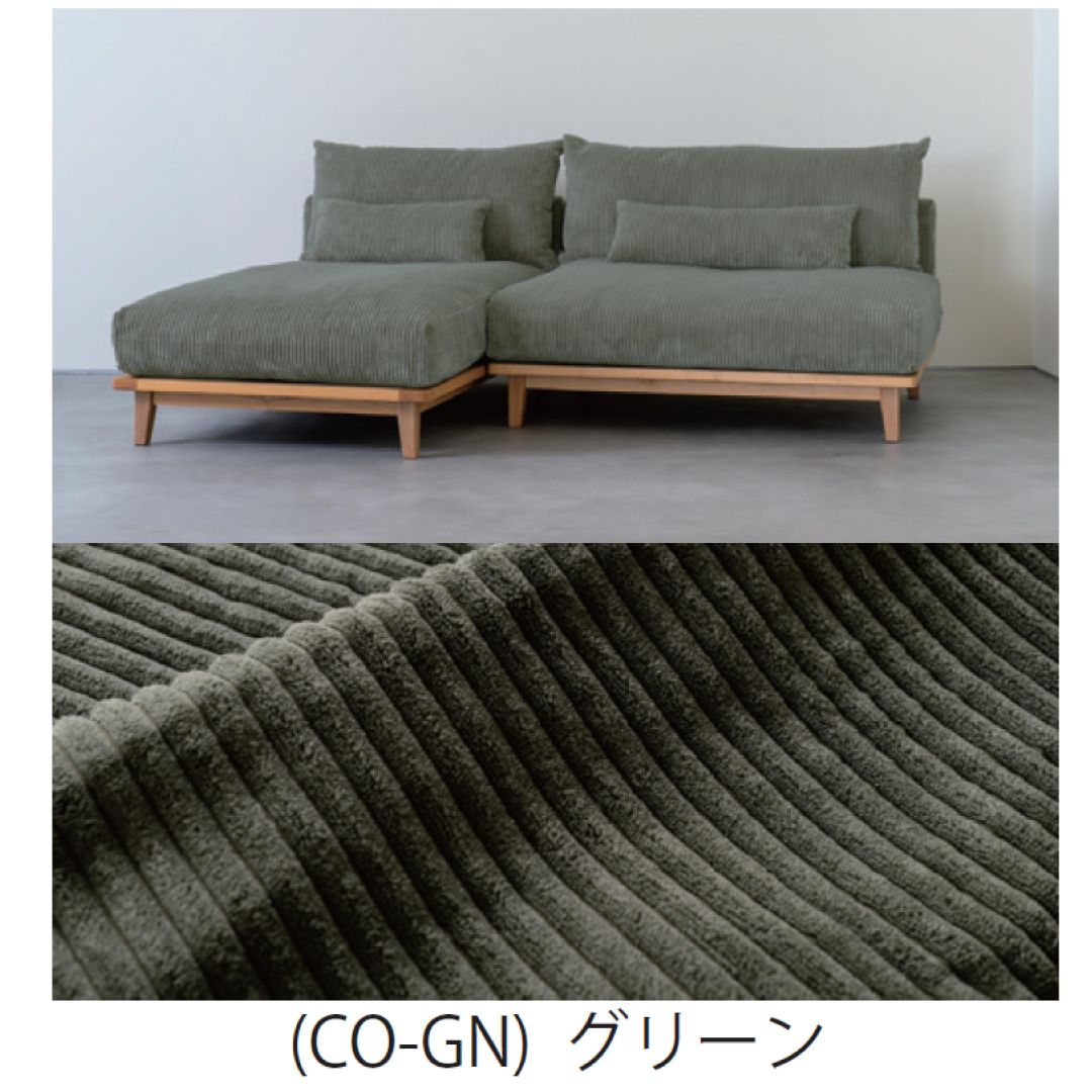 シェーズソファ　幸せになるソファ FUM-SF005 ファブリック　ペット対応張地/コーデュロイ張地