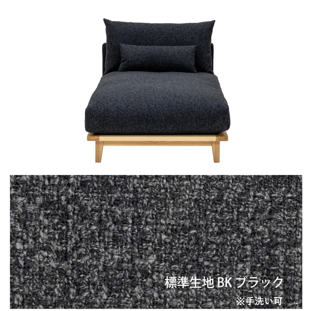 シェーズソファ　幸せになるソファ FUM-SF005 ファブリック　ペット対応張地/コーデュロイ張地