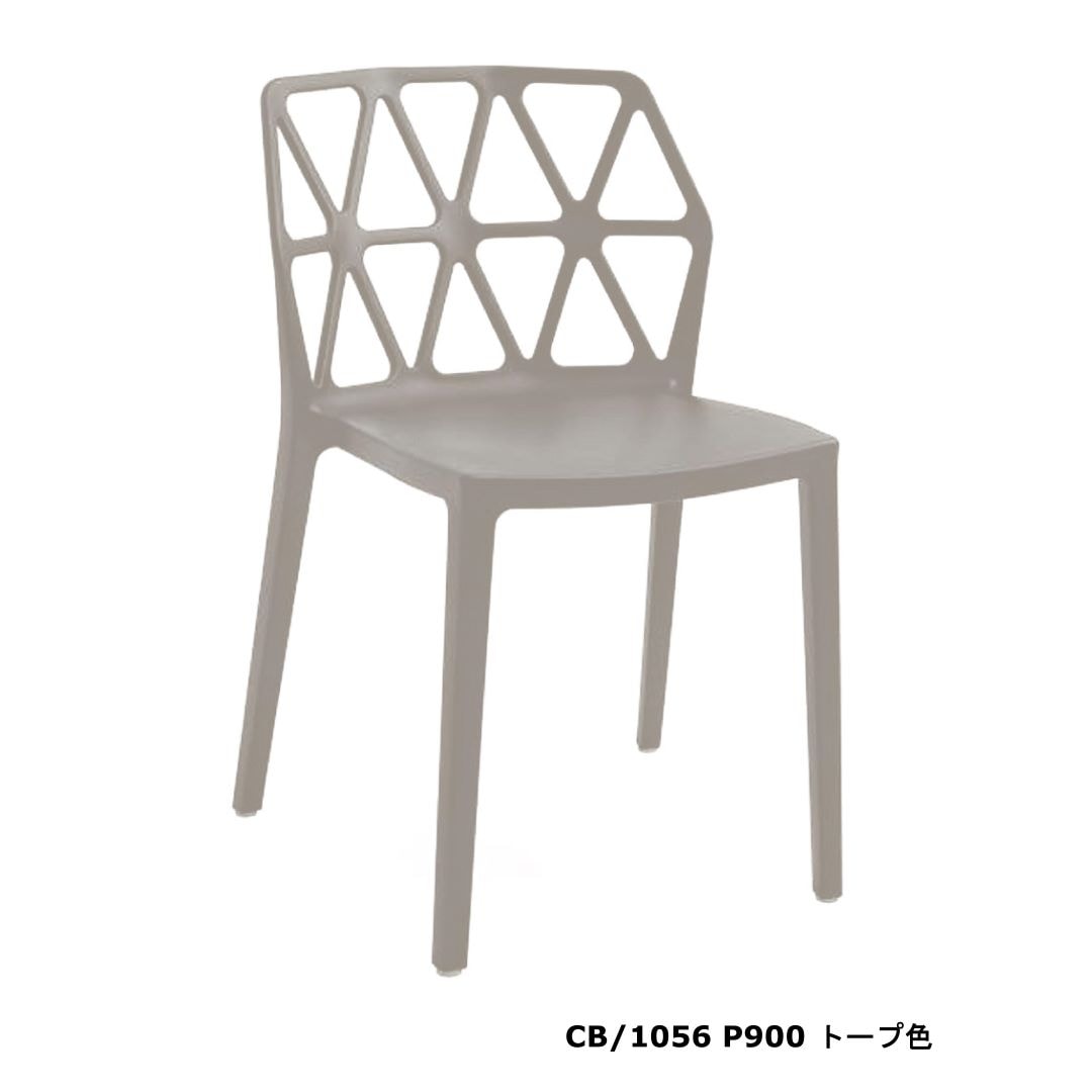 ダイニングチェア Calligaris カリガリス Alchemia CB/1056