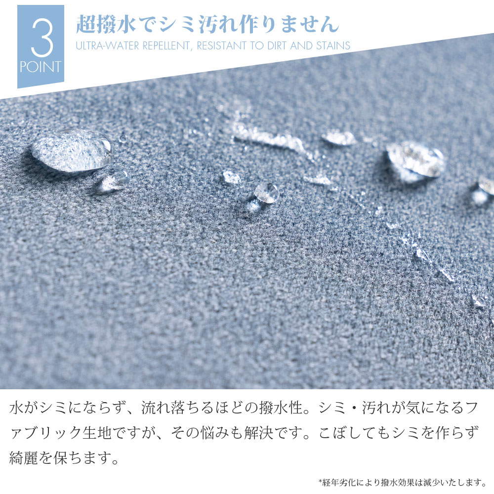 サイドテーブル付きソファ　フェンディ　超撥水ペット対応ファブリック　アッシュ突板/ポケットコイル+ウレタンフォーム