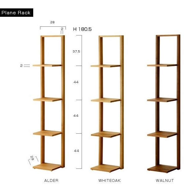 PLANE RACK（プレーンラック） | 収納家具,ラック・シェルフ | FUJIKA オンラインストア