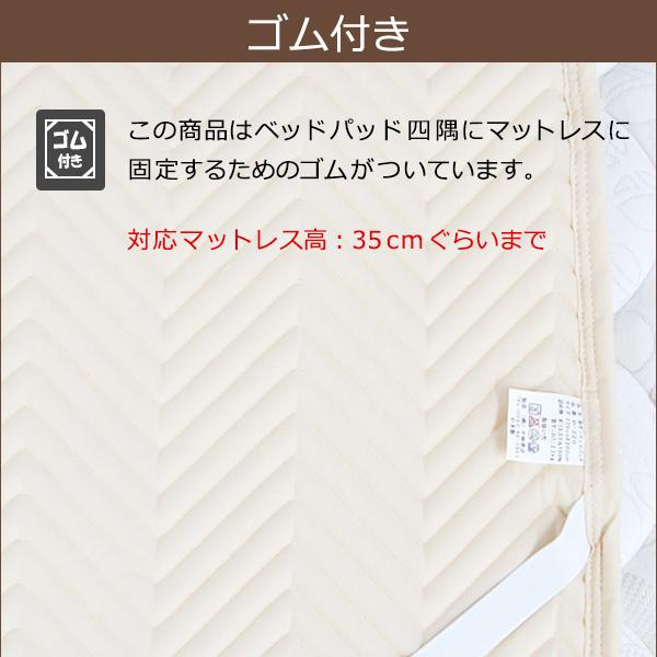 【ASHLEY】US Size ウォッシャブルウール3点パック（ベッドパッド1枚+ボックスシーツ2枚） 40cmタイプ