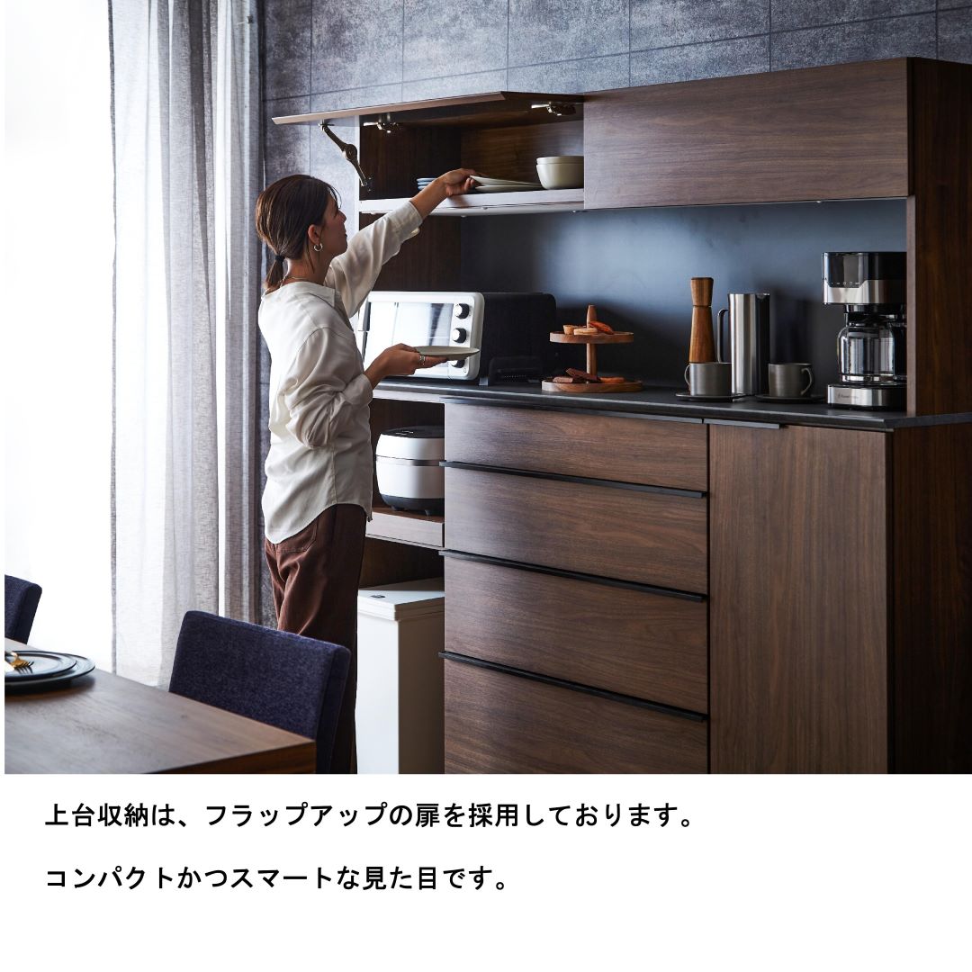 ダイニングボード ルノー 石目調メラミン天板 | キッチン収納・食器棚