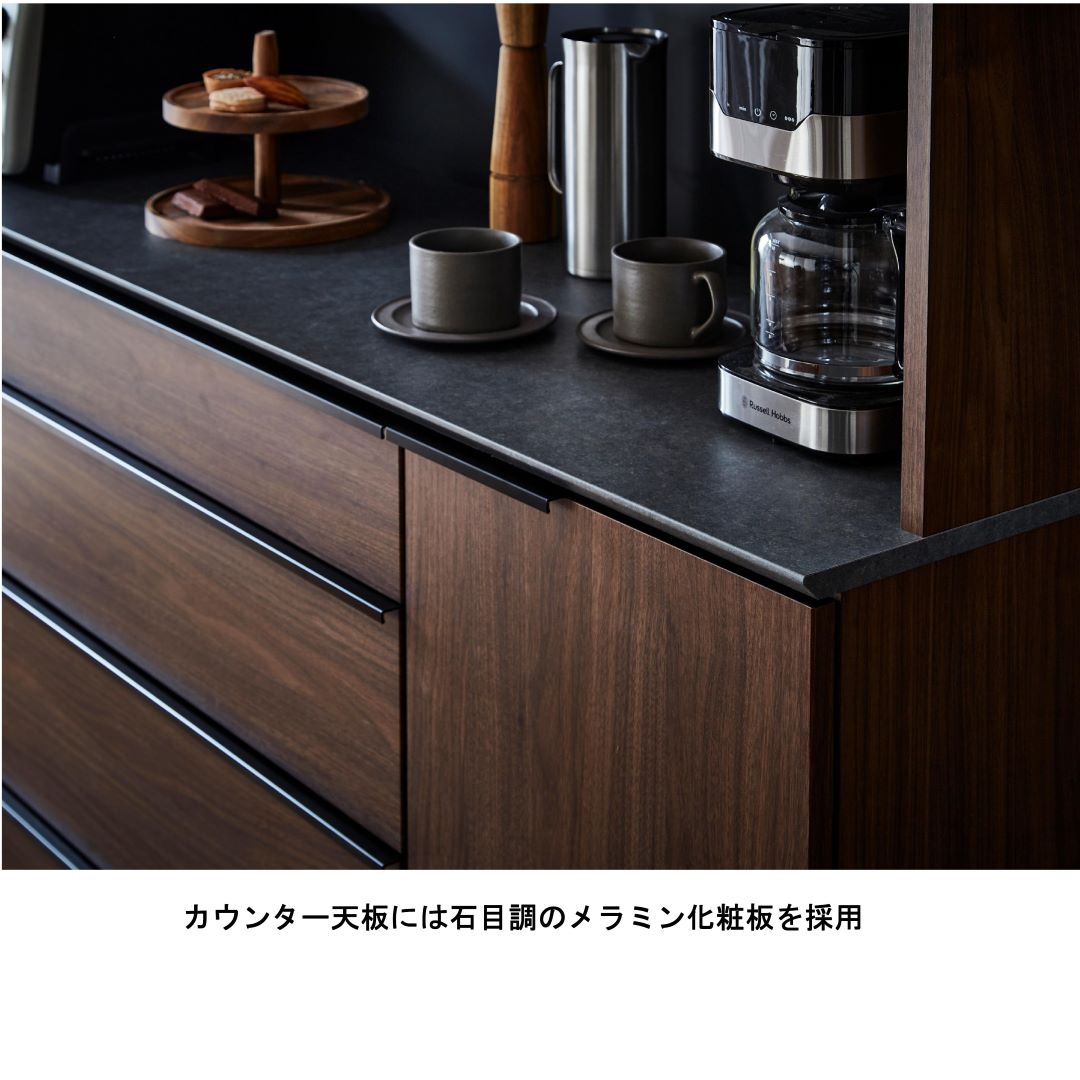 ダイニングボード ルノー 石目調メラミン天板 | キッチン収納・食器棚