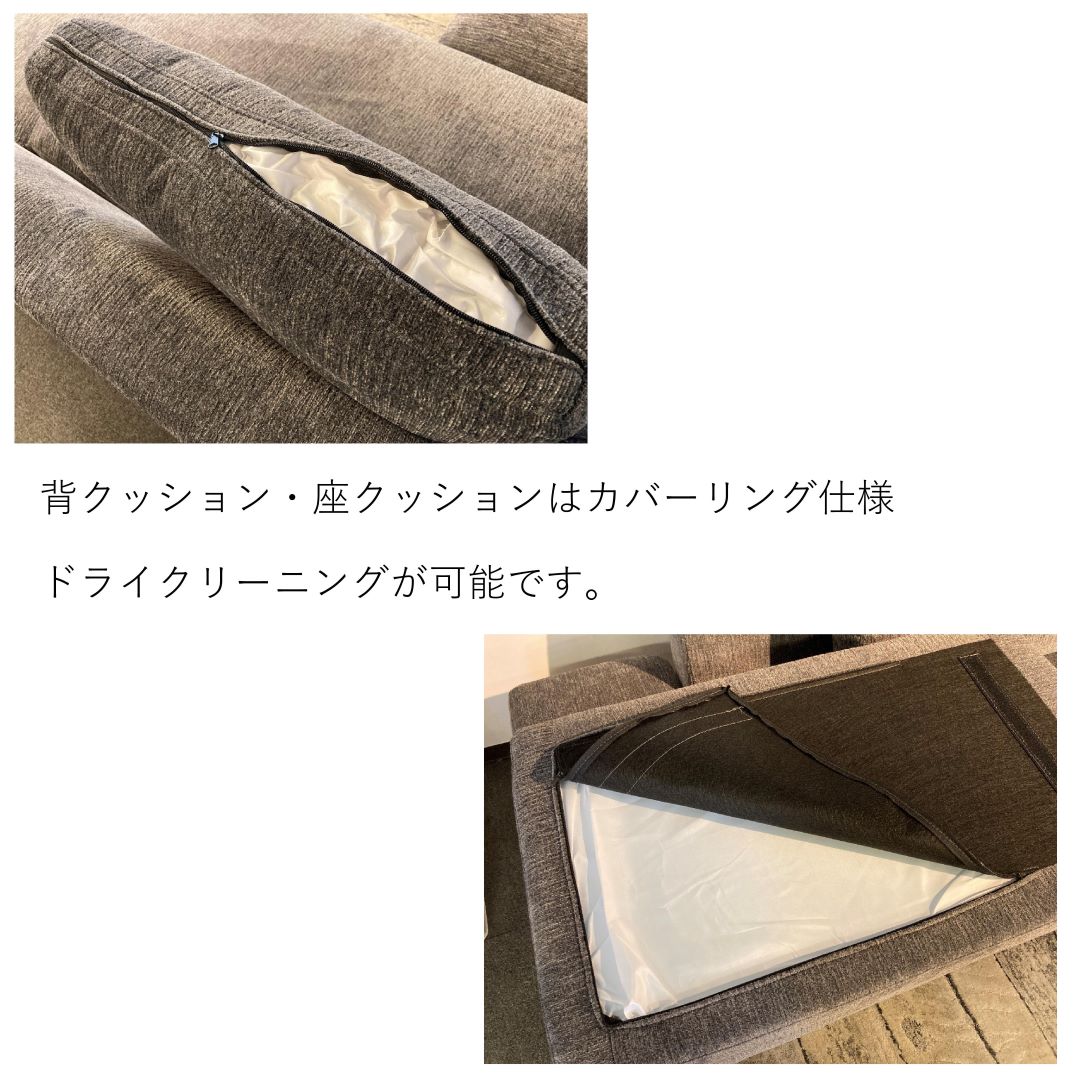 2人掛けソファ FLORENCE(フローレンス) グレー・ブラックファブリック　　　　