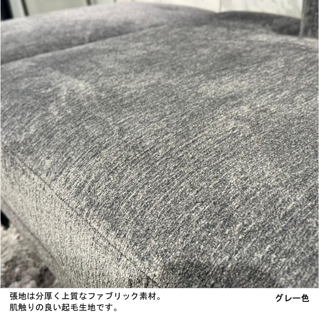 2人掛けソファ FLORENCE(フローレンス) グレー・ブラックファブリック　　　　